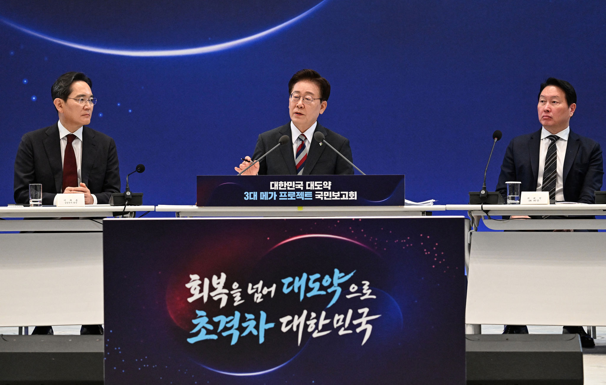 Güney Kore Cumhurbaşkanı Lee Jae-myung (ortada), Samsung Electronics Yönetim Kurulu Başkanı Lee Jae-yong (solda) ve SK Group Yönetim Kurulu Başkanı Chey Tae-won (sağda), 29 Haziran 2026'da Seul'deki Cumhurbaşkanlığı Sarayı'nda (Mavi Ev) kamu-özel sektör ortaklığı projelerine ilişkin bir raporun açıklandığı basın toplantısına katıldı. Fotoğraf: AFP